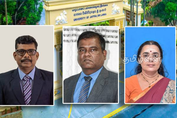 யாழ். பல்கலைக்கழகத்தில் புதிதாக மூன்று பேராசிரியர்கள் நியமனம் | New Professors Appointed At University Of Jaffna