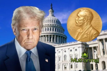 மறுக்கப்பட்ட நோபல் பரிசு! வெள்ளை மாளிகை வெளியிட்ட செய்தி