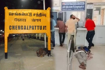 ரயில் நிலையத்தில் இறந்து கிடந்த நபர்.. கண்டுகொள்ளாமல் தாண்டி சென்ற மக்கள் - அவல நிலை!