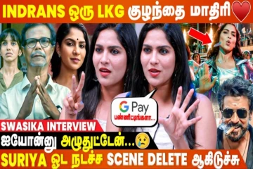 Naanga Naalu Peru Song Delete ஆனது பெரிய வருத்தம் ... சுவாசிகா ஓபன் டாக்