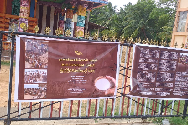 வடுக்களும் வலிகளும் நிறைந்த கதை கூறும் முள்ளிவாய்க்கால் கஞ்சி: தமிழர் தாயக பகுதிகளின் நினைவுநாள் தொகுப்பு | Mullivaikkal Porridge Remembrance Day