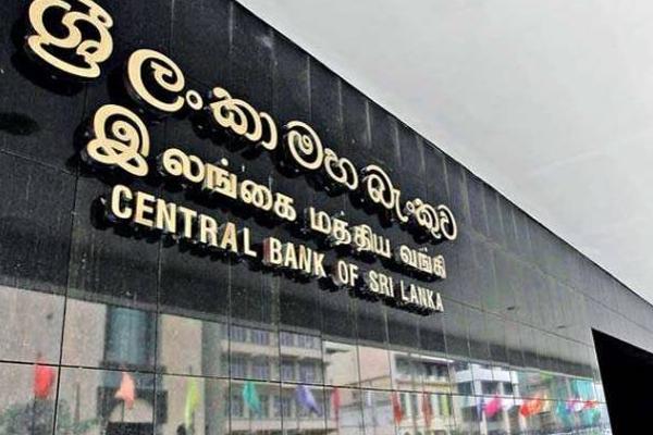 மத்திய வங்கி வெளியிட்ட மகிழ்ச்சித் தகவல்: உற்பத்தித் துறையில் ஏற்பட்ட வளர்ச்சி | Good News Released By The Central Bank