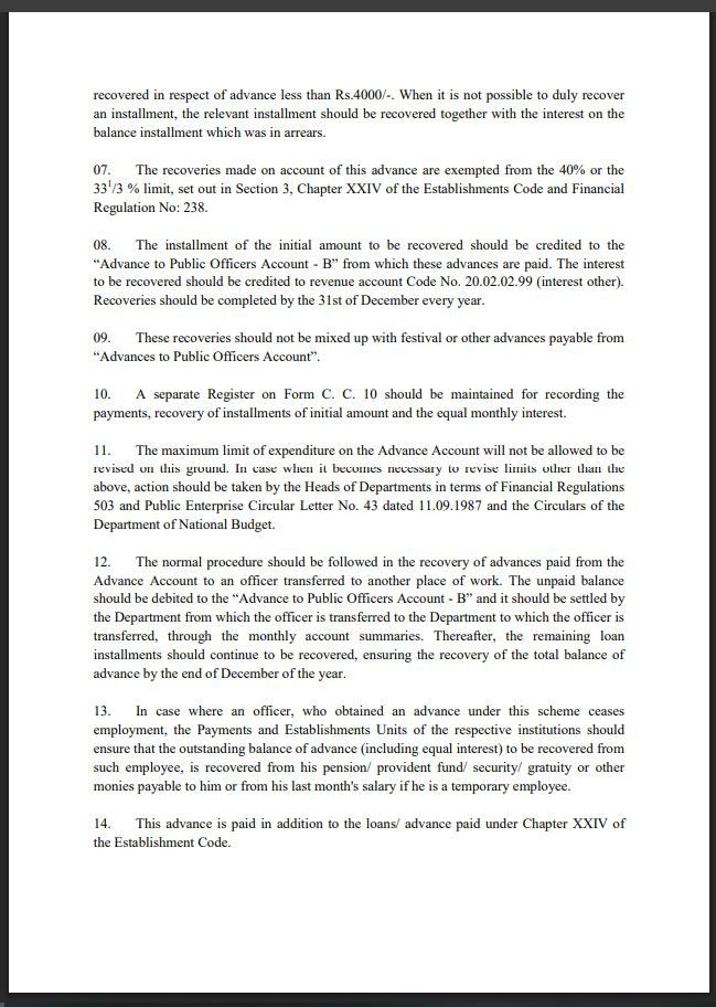 அரச ஊழியர்களுக்கு விசேட கொடுப்பனவு : வெளியான அறிவிப்பு 2 Gallery