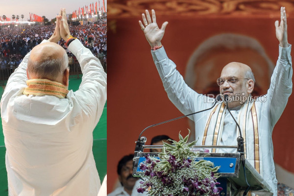 Home Minister Amit Shah apologized