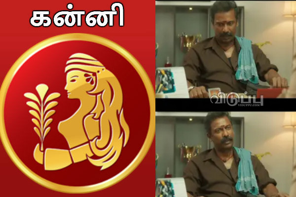 இன்றைய ராசி பலன் பார்க்கலாம் வாங்க.. இதோ | Today Rasi Palan 11 07 2024 இன்றைய ராசி பலன் பார்க்கலாம் வாங்க.. இதோ | Today Rasi Palan 11 07 2024