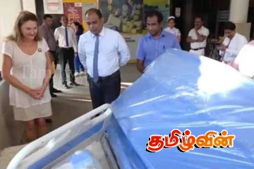 இலங்கையில் சிகிச்சைப் பெற்ற அமெரிக்கப் பெண்ணின் நெகிழ்ச்சி செயல்