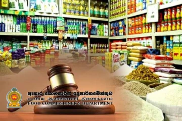 உணவு ஆணையாளர் திணைக்களத்தின் அதிரடி நடவடிக்கை