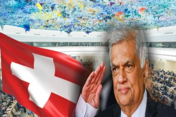 சிறிலங்காவின் ஜெனிவா மிஷன்: நல்லிணக்கப் பொறியுடன் சுவிஸ் பறந்த ரணில்!