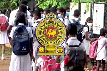 இலங்கைப் பாடசாலைக் கல்வித் தொடர்பில் வெளியானத் தகவல்