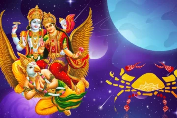 உருவாகும் 3 ராஜயோகங்கள்: மகிழ்ச்சியில் திளைக்கப்போகும் சிம்ம ராசி - இன்றைய ராசிபலன்