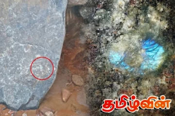 இலங்கையில் அதிசயமான தோன்றிய பாரிய இரத்தினகல் பாறை - பொலிஸார் தீவிர பாதுகாப்பு