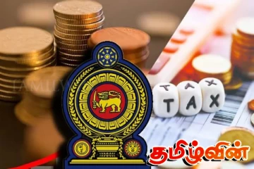 இலங்கையின் வரி கட்டமைப்பில் மாற்றம்..! எடுக்கப்பட்டுள்ள நடவடிக்கை