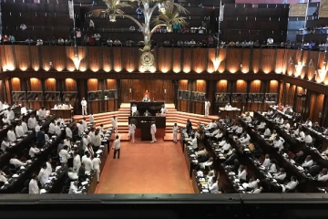 2024 ஆம் ஆண்டுக்கான வரவு செலவுத் திட்டம் தொடர்பான அறிவித்தல்