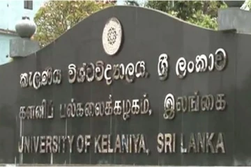 களனி பல்கலைக்கழகத்தின் 3 பீடங்கள் இன்று திறப்பு