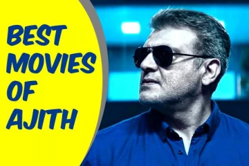 நடிகர் அஜித் குமார் நடிப்பில் இதுவரை வெளியான சிறந்த திரைப்படங்களின் பட்டியல் !