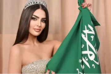 சவூதி அரேபிய வரலாற்றில் முதல்முறை., பிரபஞ்ச அழகி போட்டியில் பங்கேற்க முடிவு