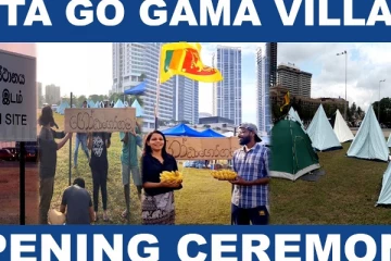 கோட்டா கோ கம! மைனா கோ கம! தொடரில் மட்டக்குளியில் கபுடு கோ கம!