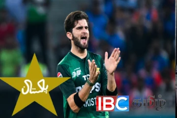 பாகிஸ்தான் ஒருநாள் அணிக்கு புதிய தலைவர் நியமனம்
