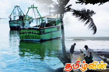 மறு அறிவித்தல் வரை, கடலுக்கு செல்லவேண்டாம்: விடுக்கப்பட்டுள்ள எச்சரிக்கை