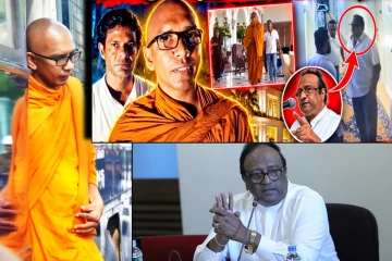 இனவாதத்தை தூண்ட துடிக்கும் கூட்டங்களின் ஒரு இரகசிய சந்திப்பு