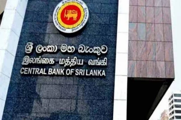 பணமோசடி குறித்து மத்திய வங்கி விடுத்துள்ள எச்சரிக்கை