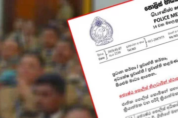 பொலிஸ் உயர் அதிகாரிகள் நால்வருக்கு இடமாற்றம்