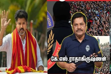 கரூர் விவகாரத்தில் விஜயை கைது செய்வதில் தொடரும் நெருக்கடி.., விரிவான காணொளி