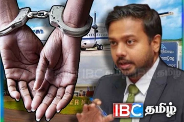 பலாலி விமான நிலையத்தில் கைது செய்யப்பட்ட இலங்கை அகதி : பிரதி அமைச்சரின் முக்கிய அறிவிப்பு