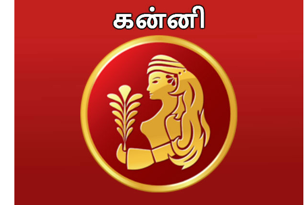 இன்றைய ராசி பலன் ; இன்றைய நாளில் இந்த ராசிக்காரர்களுக்கு பண மழை தான் | Inraiya Nalukkana Rasi Palan