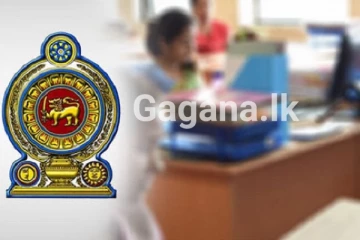 EPF පනත සංශෝධනයට අනුමැතිය හිමිවෙයි..!