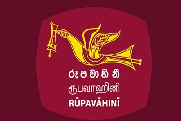 அரச ஊடகத்தில் மீண்டும் ஏற்பட்ட மாற்றம்! | State Media Has Changed Its Logo Again