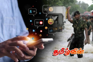 பொதுமக்களுக்கு பொலிஸார் விடுத்துள்ள கடுமையான எச்சரிக்கை