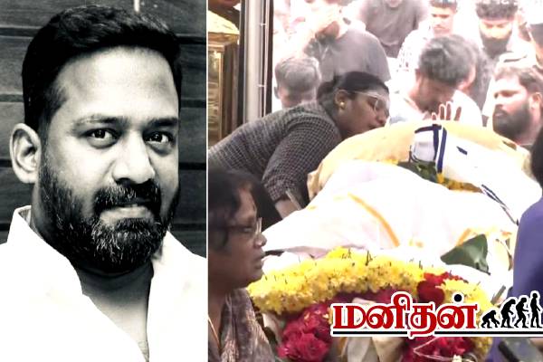 கடைசியாக மாமனாருக்கு மகனாக மாறிய கார்த்திக்.. இறுதி காரியம் செய்த காட்சி வைரல் | Indraja Husband Performs Funeral For Robo Shankar