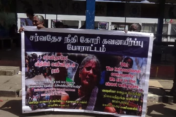 வவுனியாவில் காணாமல் ஆக்கப்பட்டோரின் உறவினர்கள் கவனயீர்ப்பு போராட்டம்