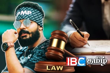 துப்பாக்கியுடன் கைதான ரெப் இசை கலைஞர்: நீதிமன்றம் பிறப்பித்துள்ள உத்தரவு