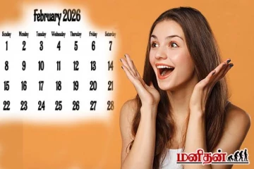 11 வருடங்களின் பின்னர் நடக்கும் அரிய நிகழ்வு! 2026 பிப்ரவரி மாத காலண்டரை கவனித்தீர்களா?
