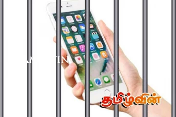 வெலே சுதாவின் சிறைக்கூடங்களிலிருந்து தொலைபேசி உபகரணங்கள் மீட்பு