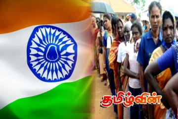 தமிழ்நாட்டில் உள்ள இலங்கை அகதிகள் : சிறப்பு கொள்கை தொடர்பான வலியுறுத்தல்