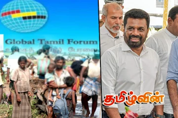 இலங்கை தனது கடந்த காலத்தை சமாளிக்க இன்னும் போராடி வருவது துயரமானது.. உலக தமிழர் பேரவை