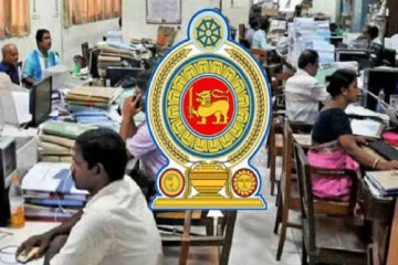 முக்கிய அரச நிறுவனம் ஒன்றில் காணப்படும் அதிகாரிகள் பற்றாக்குறை