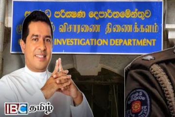 அரசியல் பழிவாங்கல்களுக்காக பயன்படுத்தப்படும் சிஐடி : முன்னாள் எம்.பி குற்றச்சாட்டு