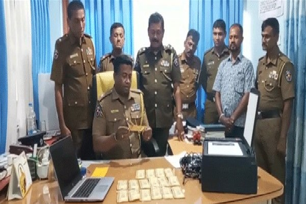 போலி நாணயத்தாள்களுடன் ஒருவர் கைது! | A Person Arrested With Fake Currency Notes