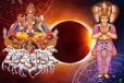 சூரிய ராசியில் கேதுவாம்! இனி ராஜவாழ்க்கை வாழப்போகும் ராசிகள் எவை?