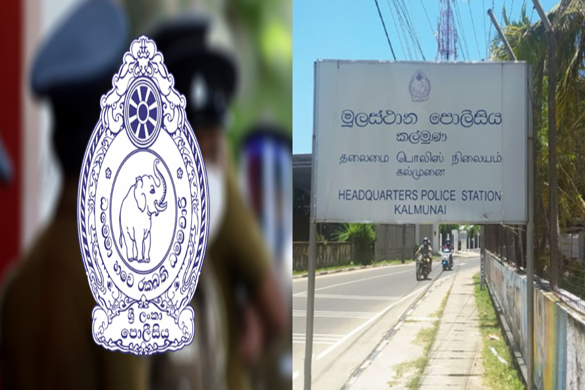 பொலிஸாரின் துப்பாக்கியை பறித்து வகுப்பெடுத்தவர் தொடர்பில் விசாரணை; தமிழர் பகுதியில் சம்பவம் | Man Snatches Police Officer Gun Kalmunai