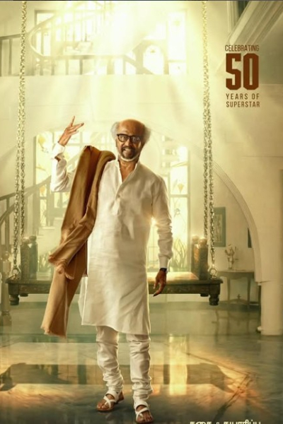 படையப்பா ரீ ரிலிஸ் எப்படி இருக்கு, சிறப்பு பார்வை | Rajinikanth Padaiyappa Re Release Movie Review படையப்பா ரீ ரிலிஸ் எப்படி இருக்கு, சிறப்பு பார்வை | Rajinikanth Padaiyappa Re Release Movie Review