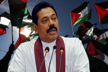 பாலஸ்தீனர்களின் உரிமைகளுக்கு இலங்கை ஆதரவளிக்க வேண்டும்! மகிந்த வலியுறுத்தல்