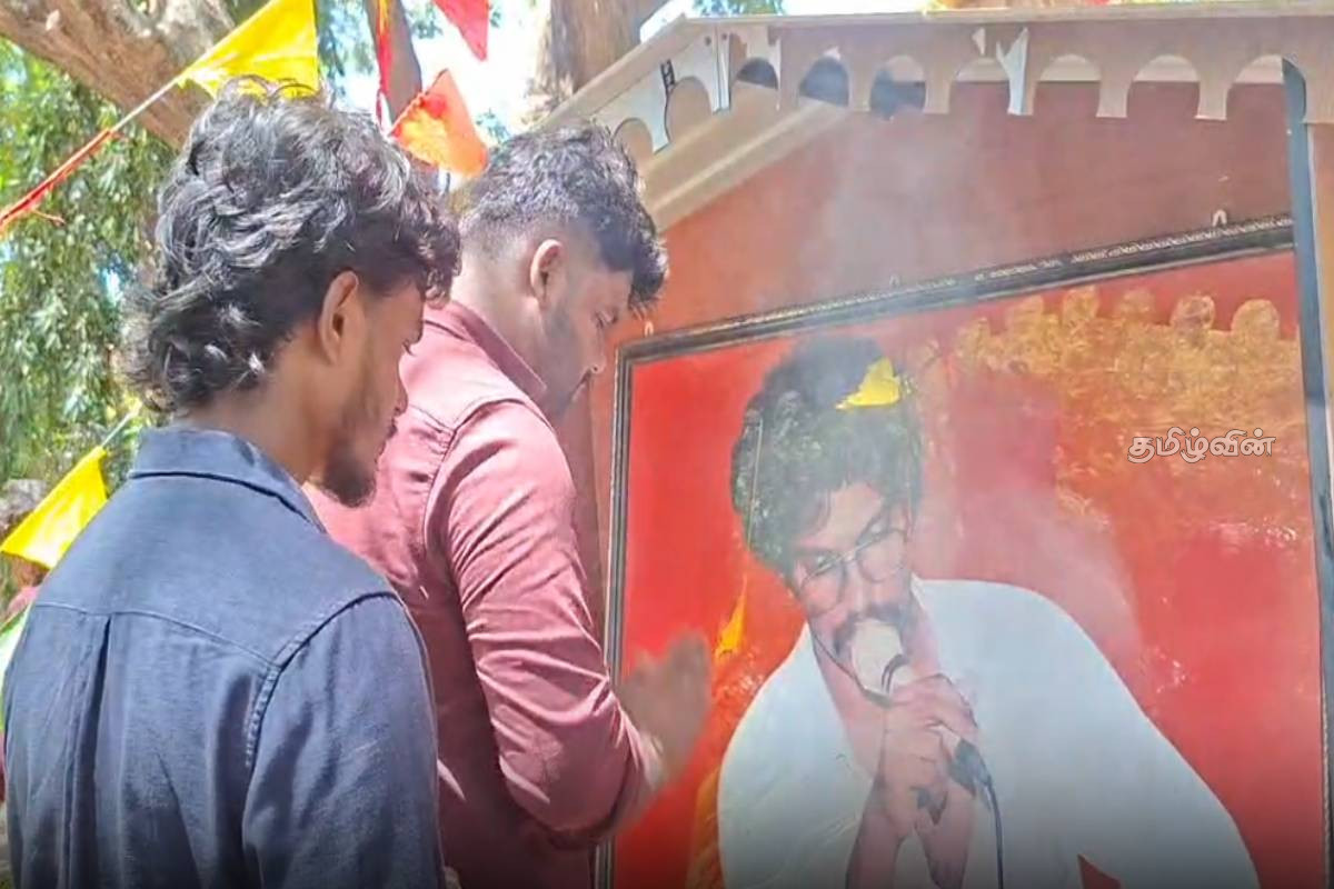 39 ஆண்டுகள் கடந்தும் நினைவில் திலீபன் - தமிழர் பகுதிகளில் தொடரும் நினைவேந்தல் அனுஷ்டிப்பு | Observance Of Thileepan S Memorial Day 39 ஆண்டுகள் கடந்தும் நினைவில் திலீபன் - தமிழர் பகுதிகளில் தொடரும் நினைவேந்தல் அனுஷ்டிப்பு | Observance Of Thileepan S Memorial Day
