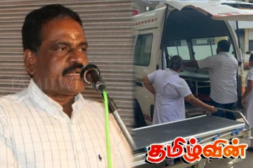 மட்டக்களப்பு மாவட்ட நாடாளுமன்ற உறுப்பினர் வைத்தியசாலையில்....