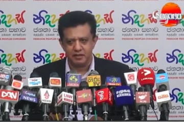මේ සතිය අපේ රටේ තීරණාත්මක සතියක්..හේතුව මෙන්න.(VIDEO)