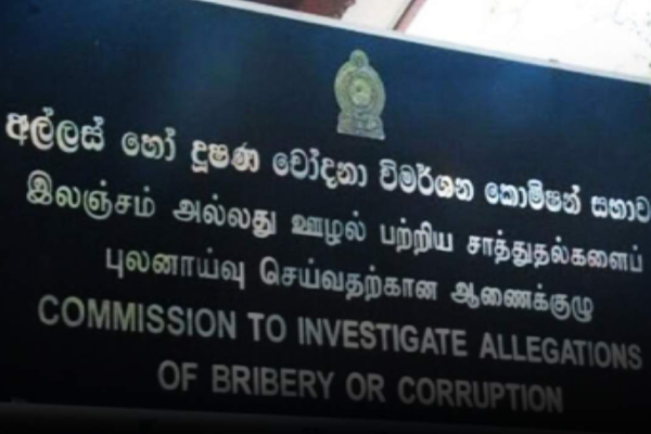 வவுனியாவில் இலஞ்சம் பெற்ற காவல்துறை உத்தியோகத்தருக்கு நேர்ந்த கதி | Police Officer Bribe In Vavuniya Remanded